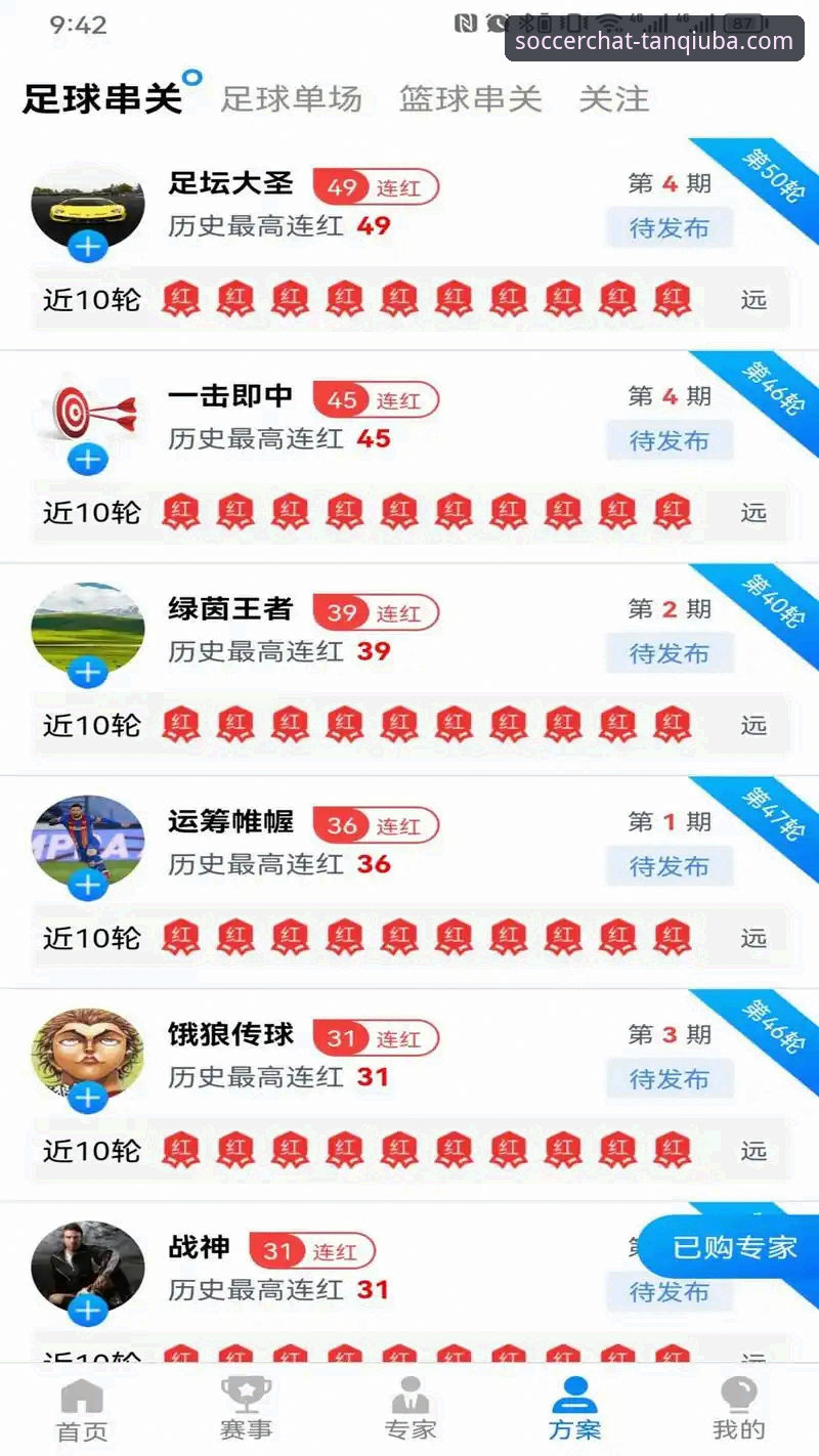 谈球吧在线观看 谈球吧平台实战指南:在线观看与下载全解析