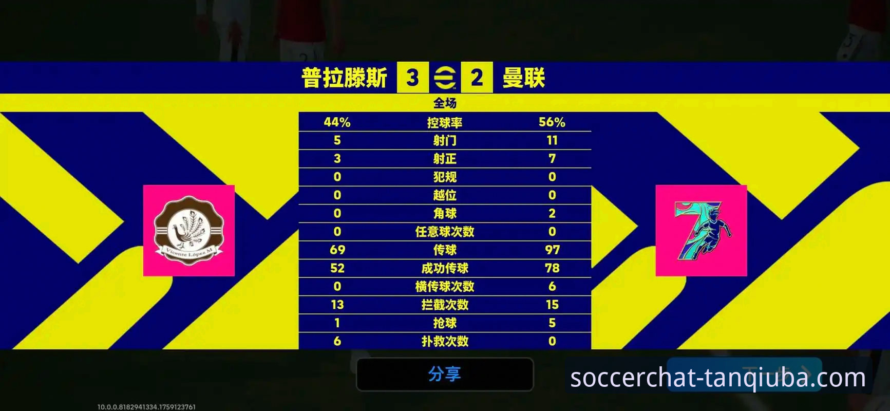 通过谈球吧体育APP深度解析阿根廷大胜：一场战术与情怀的完美展示指南