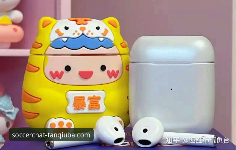 谈球吧体育娱乐平台使用教程：从下载到深度评测的全流程指南
