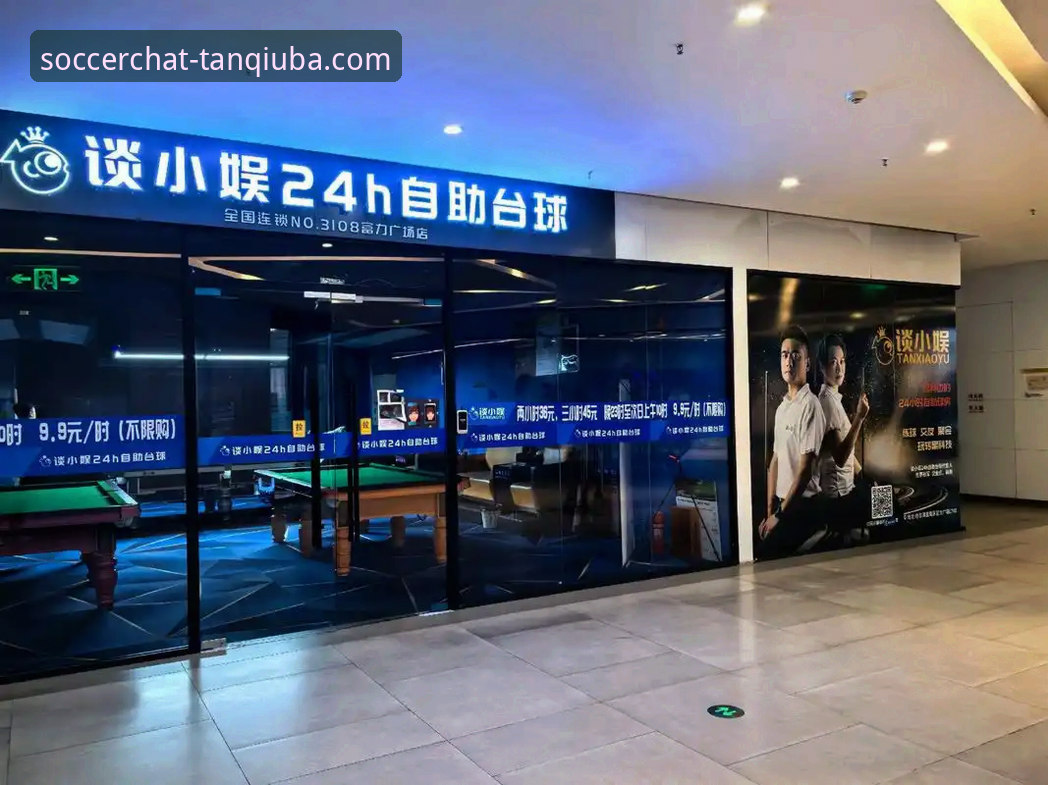谈球吧平台体验深度分析：从用户反馈看体育娱乐新生态